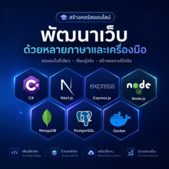 web-development